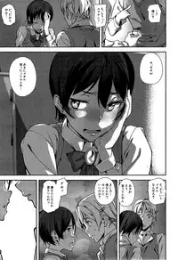 [Ashiomi Masato] D-Medal