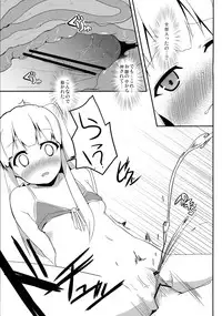 (SC61) [Milk pudding (Milk Jam)] Hentai to! 2 (Hentai Ouji to Warawanai Neko.)