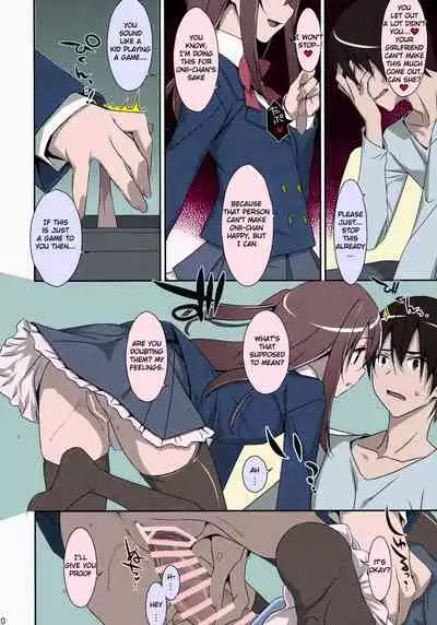 (COMIC1☆9) [TIES (Takei Ooki)] Watashi no, Onii-chan [English] [Yuzuru Katsuragi] [Colorized]