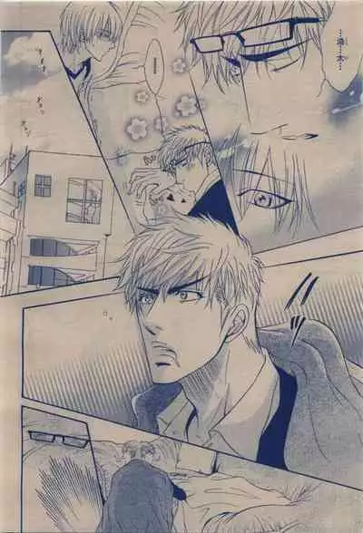 BE・BOY GOLD 2009-12