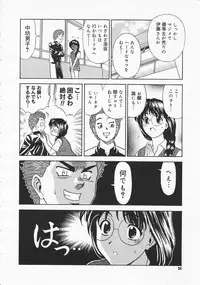 COMIC Megastore 2001-10