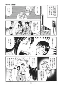 [Maakou] Secret LoveII