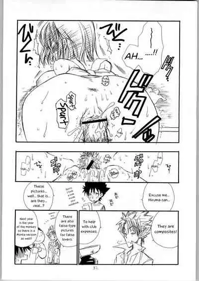 (C65) [TENKAICHI BABY'S (BENNY'S, Inomoto Rikako)] Mamori Nee-chan no H na Hon | A perverted book about Mamori-neechan (Eyeshield 21) [English] [EHCOVE]