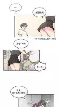 色花穴 Chinese（1-5）