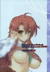 [Primal Gym (Kawase Seiki)] Yomako Sensei no Keisan Dril (Tengen Toppa Gurren Lagann)