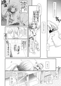 (SC48) [Digital Lover (Nakajima Yuka)] Seifuku Rakuen 29