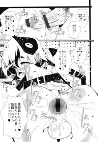 [Anthology] Ero Shota 20 - Sugar Milk Boys