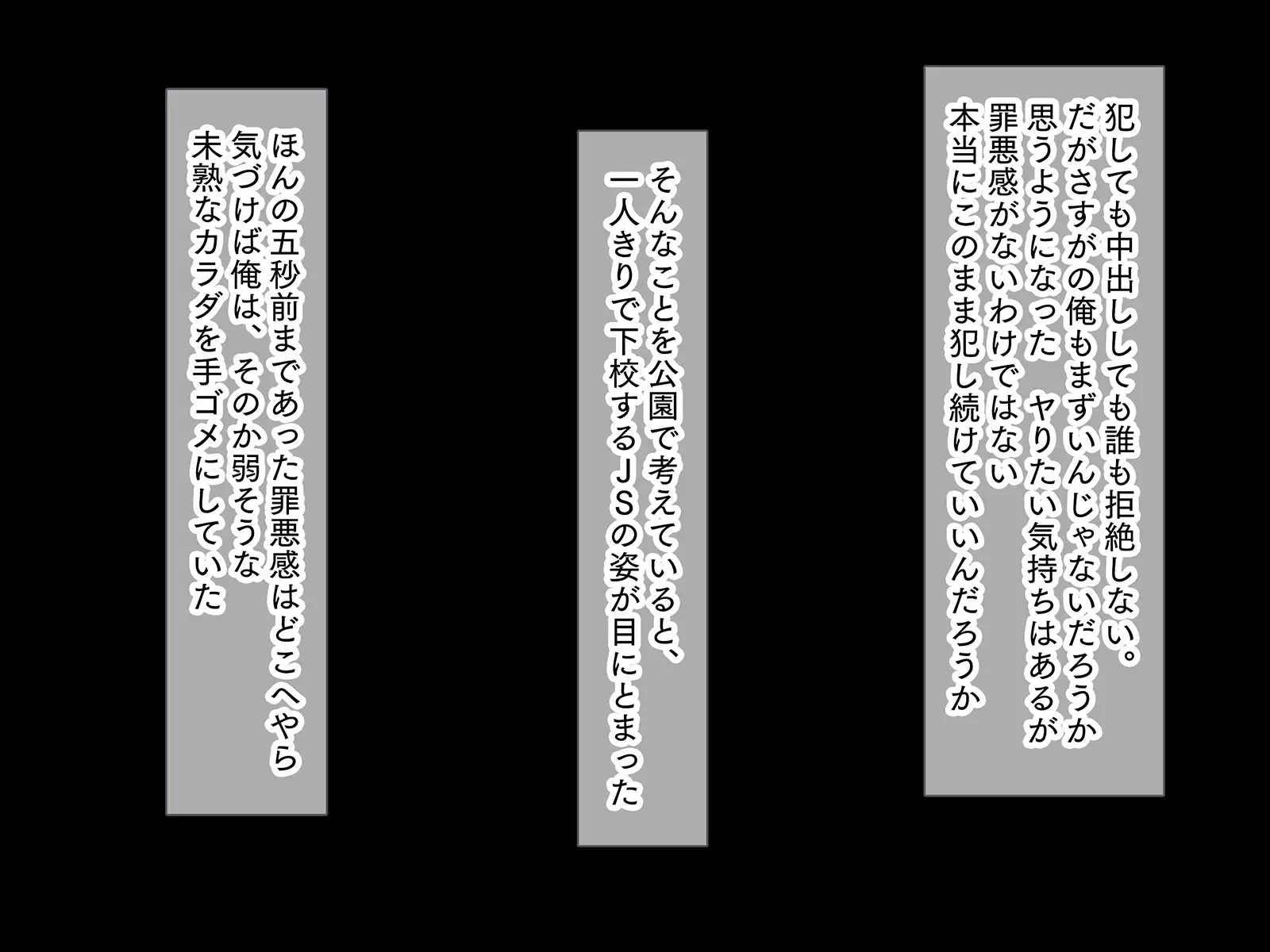 Tanetsuke Land!! ~Hame Houdai de Haramase Houdai na Theme Park e Youkoso!~