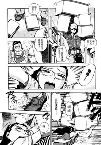 [THE SEIJI] OL Seitai Zukan - Female Office Worker Ecology Picture Book [Chinese]