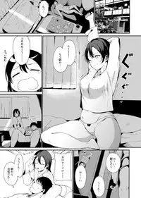 (Bokura no Love Live! 22) [Ringoya (Alp)] Watanabe no Kyuujitsu ~episode of Tsuki~ (Love Live! Sunshine!!)