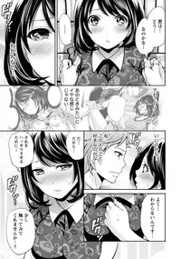 [Miyahara Ayumu] Kareshi Nante Iranai kedo Ecchi ga Shitai!