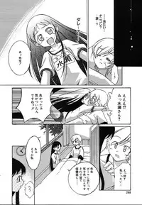 Comic Megaplus Vol.08 [2004-06]