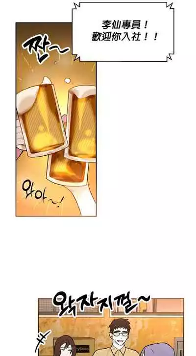 维持秘密的保安法 Ch.1-4