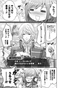 [Miyahara Ayumu] Kareshi Nante Iranai kedo Ecchi ga Shitai!