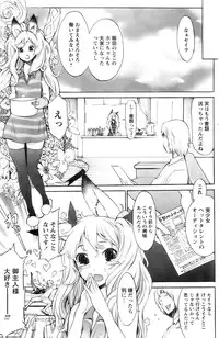 Comic Papipo 2007-11