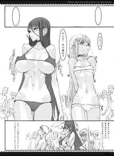 Mahou Shoujo Soushuuhen 2