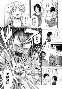 [Nagano Akane] Minna no Ofuro 1