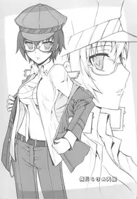 (C75) [Kaishaku] Kizu Darake no Tenshi (Persona 4)