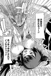 [Natsuka Q-ya] Nikutai no Akuma