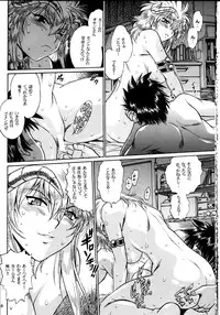 (C76) [Studio Katsudon (Manabe Jouji)] Ura Outlanders Debut 25 Shuunen Kinen Gou VOL.2 (Outlanders)