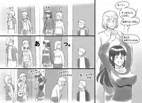 [Pink-Noise (Mizuiro Megane)] Haeteru Oyako Futanari Journey