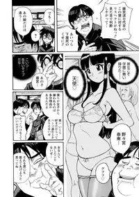 [Kojima Miu] Hahaoya-tachi no Seishori o Suru Kantan na Oshigoto [Digital]