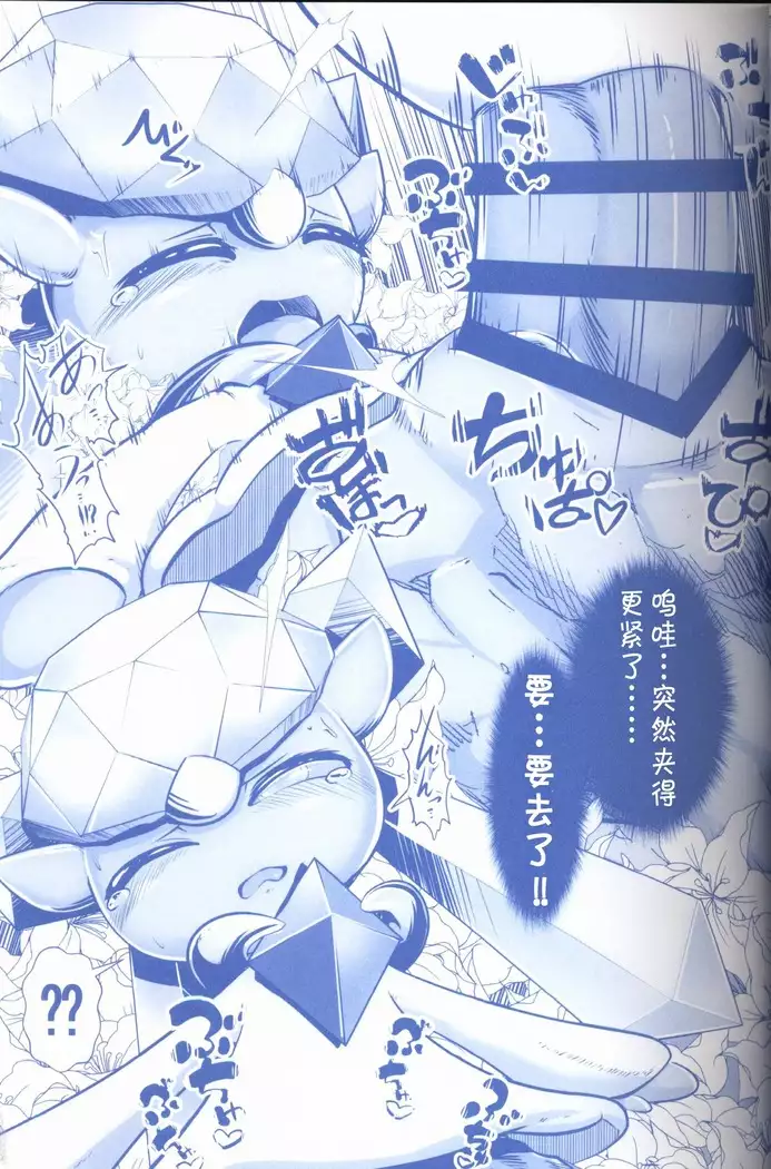 Joutai Ijou CASE:2 Nemuri | 状态异常 CASE:2 睡眠