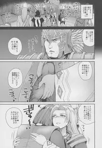(COMIC1☆13) [Quick kick Lee (Yoshimura Tatsumaki)] Ane-san Nyoubou (Dragon Quest XI)