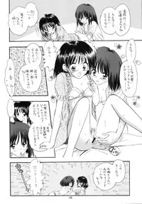 (CR33) [Mystic Chord (Gyro Amarume)] TWINE (Pretty Face)