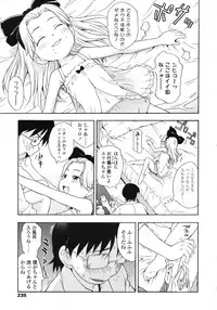 COMIC LO 2009-05 Vol. 62