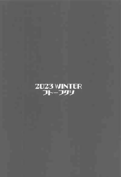 (C103) [Futo Fukutsu (Oza)] Soushi Souai Seito-tachi ni Ippouteki ni Shiboritorarechau Hon (Blue Archive)