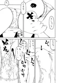 [Circle Credit (Benjamin, Akikan, Muichimon)] Majobiyori (Strike Witches)