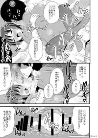 (C90) [Chinzuri Bop (Chinzurena)] COMIC Babubabu REVERSE (Shounen Maid)