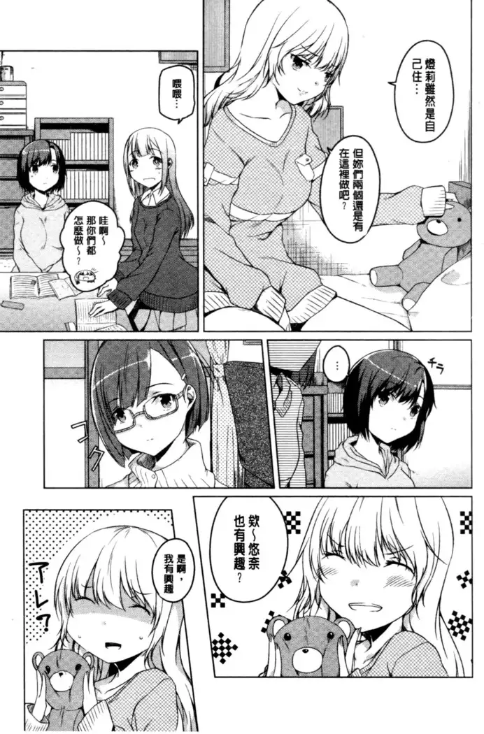 秘めごと記念日