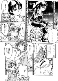 [Paradise City (Various)] Tabeta Kigasuru Collection 2 (Various)