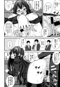 COMIC Shingeki 2016-09 [Digital]