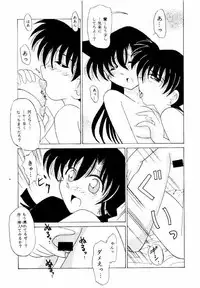 (CR24) [Violence Club (Nozomi Ayaka)] FLOWERS OF ROMANCE (Detective Conan)