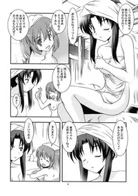 (COMIC1☆3) [Circle Credit (Various)] Honki desu Ken (Toradora!)