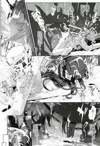 [RIN (Mochi)] Dragon slave (Dragon Quest V) [Digital]