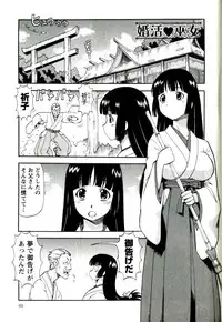 [ITOYOKO] Caramel Wife