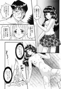 [Eimu Yuu]　Musume Ningyou Shiiku - Gekan - Nioi