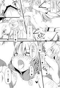 (C85) [Makuriya (Takeyama Kaki)] Enkou de Komasu!! (Non Non Biyori)