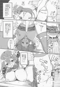 (C86) [Ryokucha Combo (Chameleon)] Teitoku-senyou Kousaku Kanmusu (Kantai Collection -KanColle)