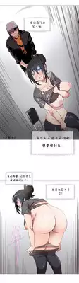 HouseHold Affairs 【卞赤鲤个人汉化】1~18话（持续更新中）
