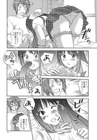 [RACK&PINION (Iogi Juichi)] Konoe ADVENTURE (Kono Naka ni Hitori, Imouto ga Iru!) [Digital]