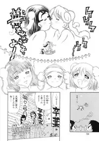 [Dorei Jackie] 0 PULL TOWN Gakuen e Youkoso! ~Minikui Ahiru no Monogatari~