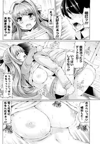 [EBA] Kaze ni Tokkouyaku o (COMIC Potpourri Club 2010-04)