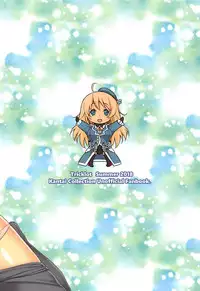 (C94) [TrickLot (Timato)] Chiisana Teitoku wa Suki desuka? (Kantai Collection -KanColle-)