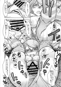 (Utahime Teien 8) [S Shoten (3e)] Triple Rainbow (THE IDOLM@STER CINDERELLA GIRLS)