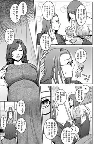 [Kokonoki Nao] PIECES + Illust Card